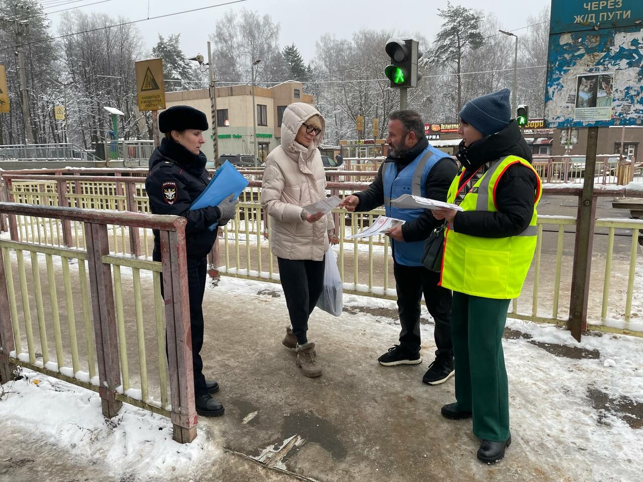 Жителям ГО Пушкинский напомнили о правилах безопасности на железной дороге