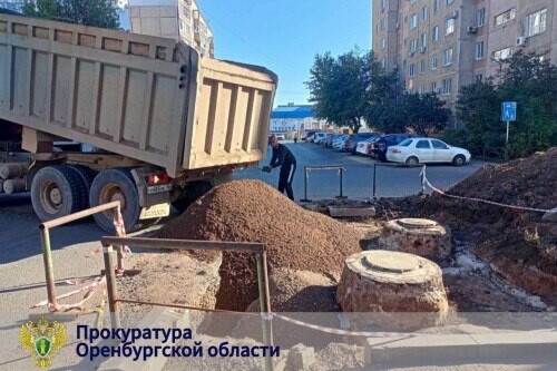 В Оренбурге прокуратура заставила «Т Плюс» восстановить раскопанные дворы