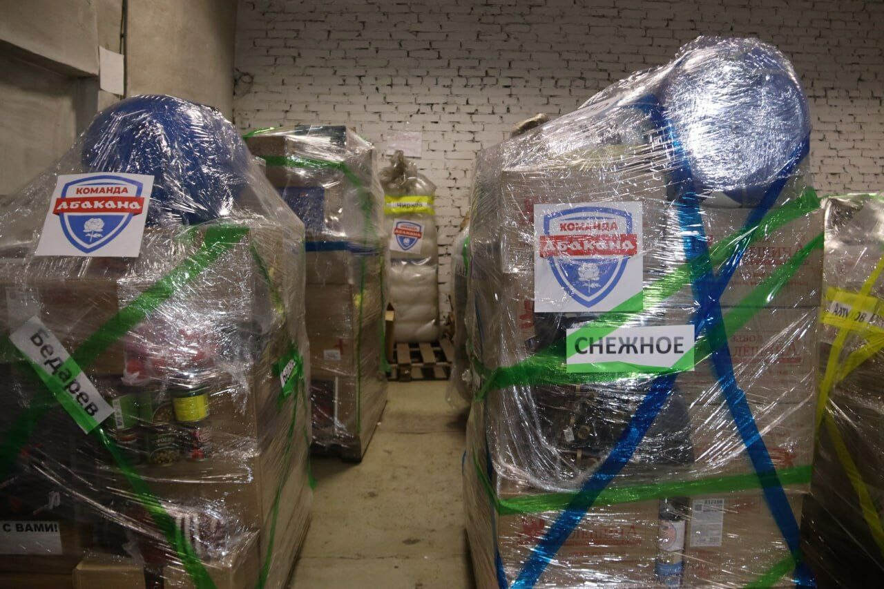 Глава Абакана Лемин отправил гумпомощь на фронт