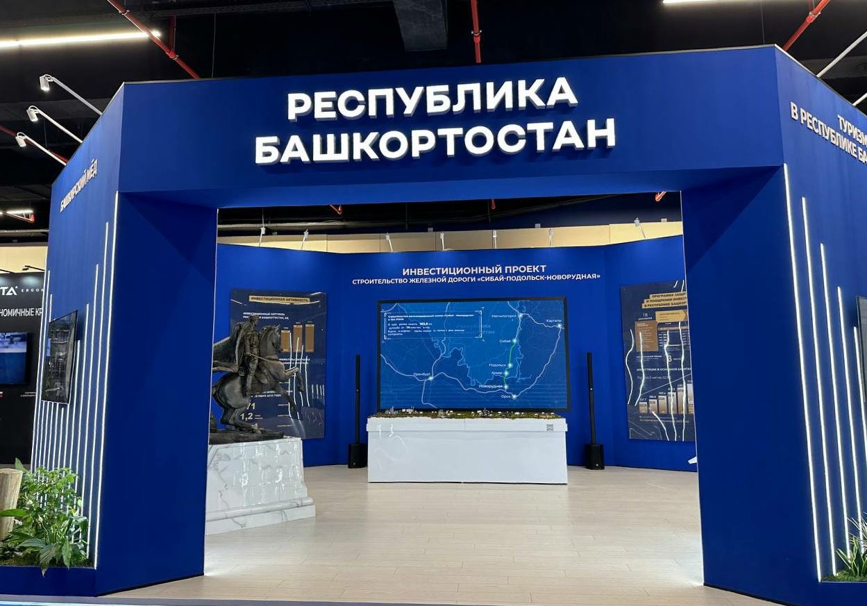 Выставка народного хозяйства продолжает работу на Форуме «Россия – Казахстан»