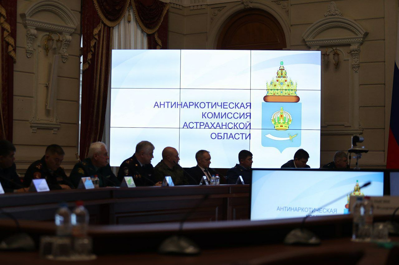 В Астраханской области планируют усилить антинаркотическую работу с молодежью