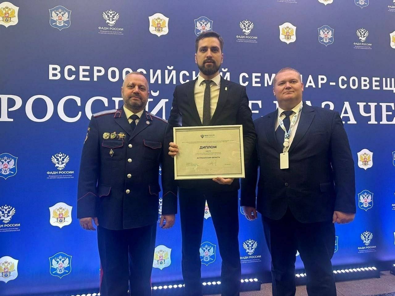Астраханская область стала лидеров в рейтинге по реализации Стратегии госполитики в отношении казачества