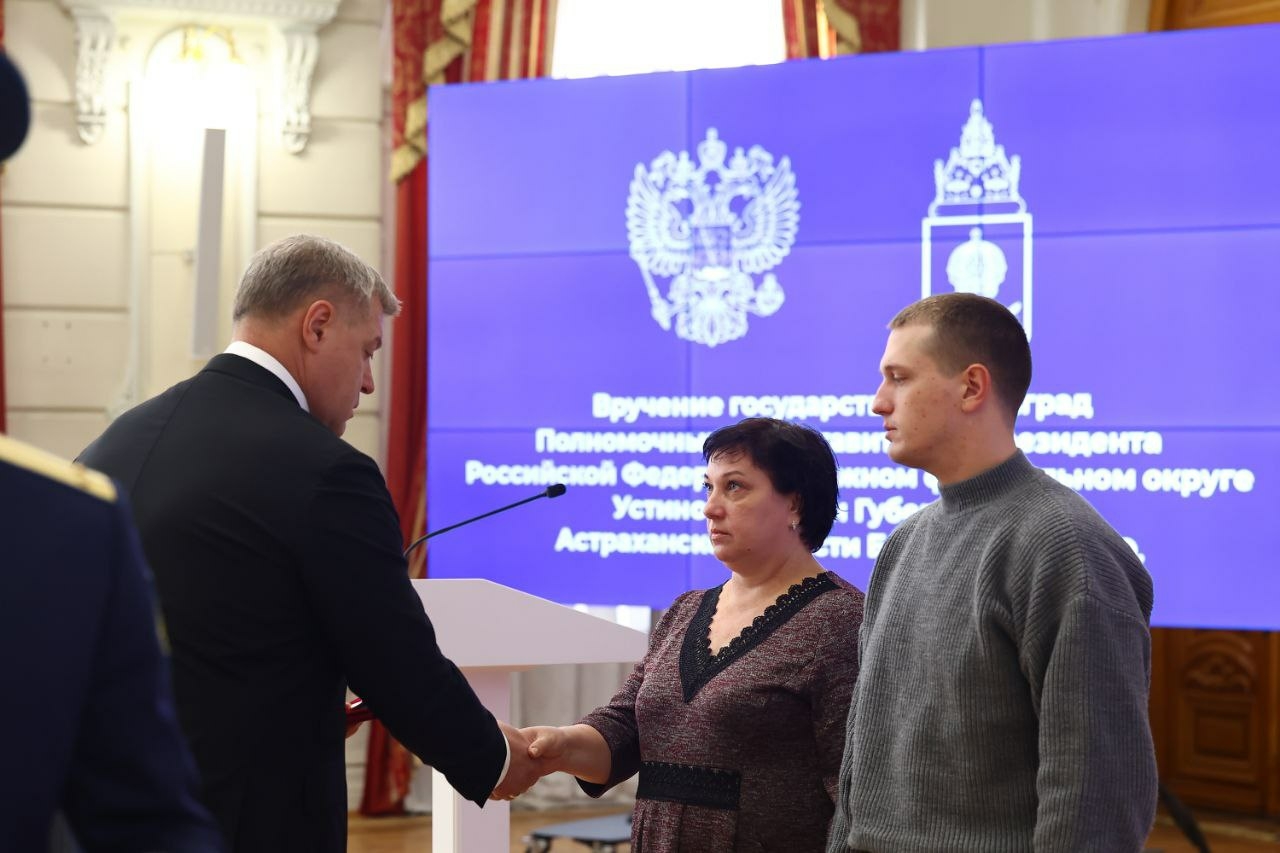 Астрахани вручили государственные награды семьям погибших участников СВО