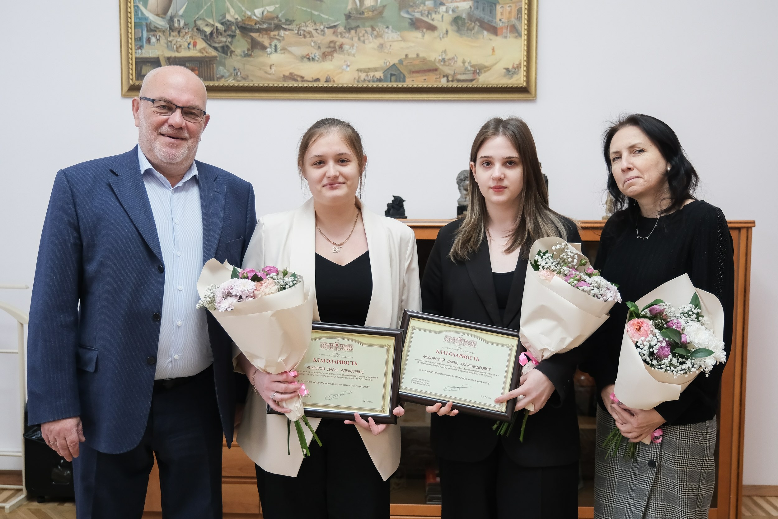 Ученицы Школы-интерната одаренных детей им. Гужвина получили Благодарности Думы Астраханской области