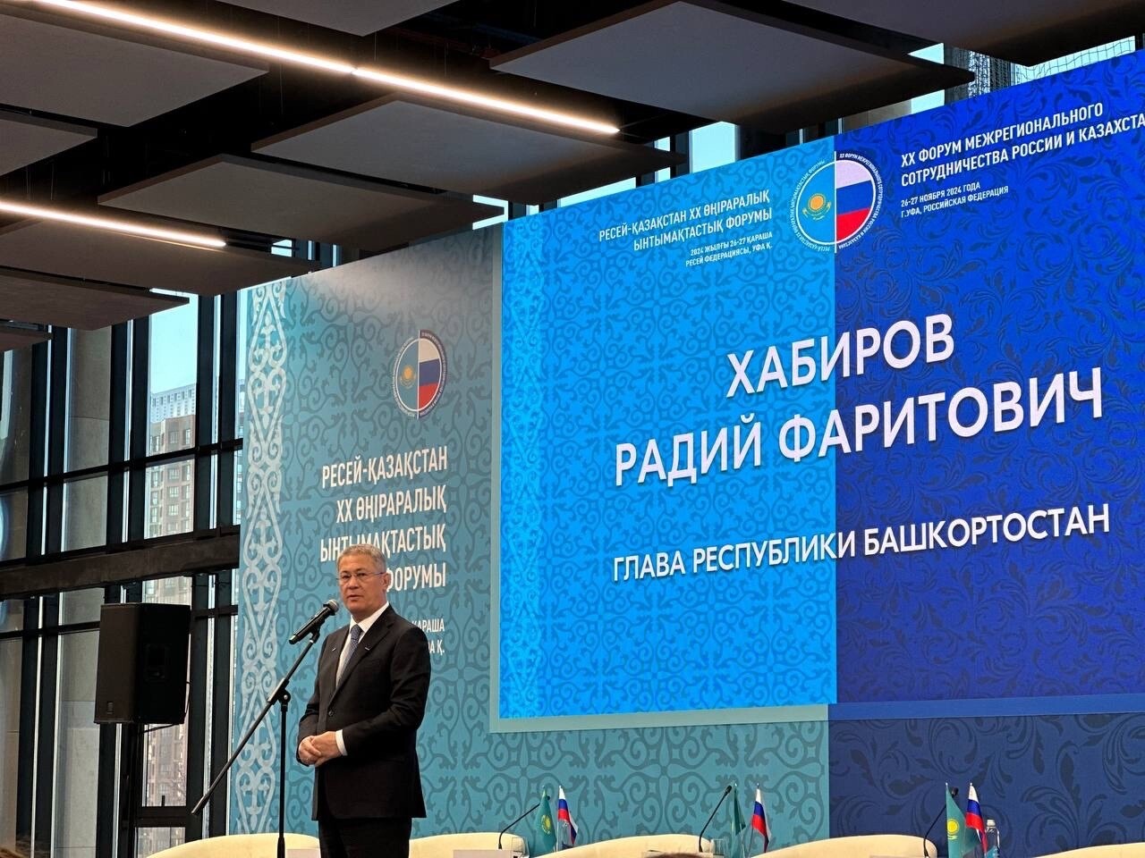 Радий Хабиров рассказал о перспективах развития туризма с Казахстаном