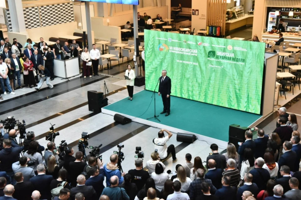 В Новосибирске стартовал VII Агропродовольственный форум