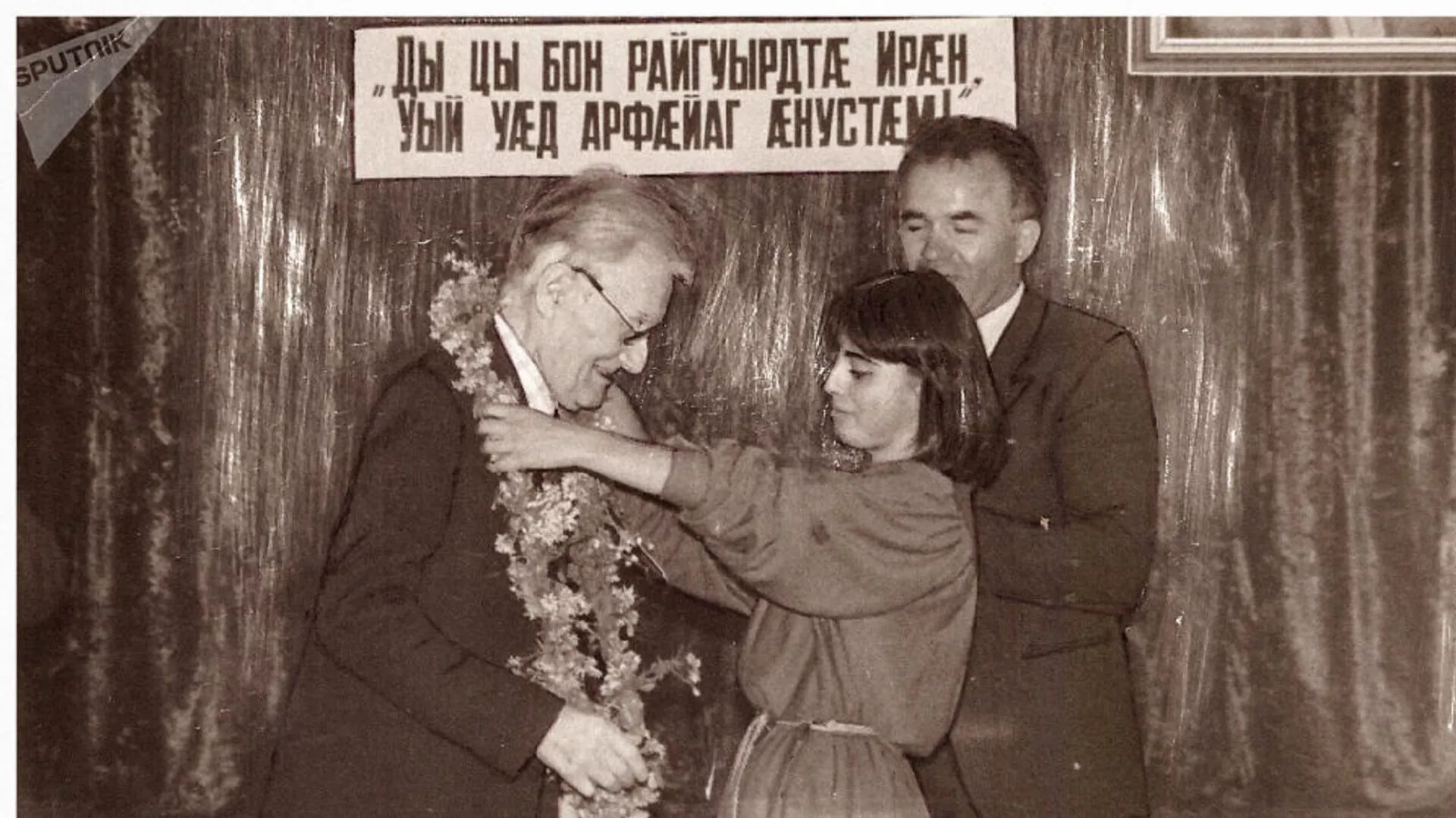 Леонид Тибилов предложил объявить 2025 год годом Васо Абаева