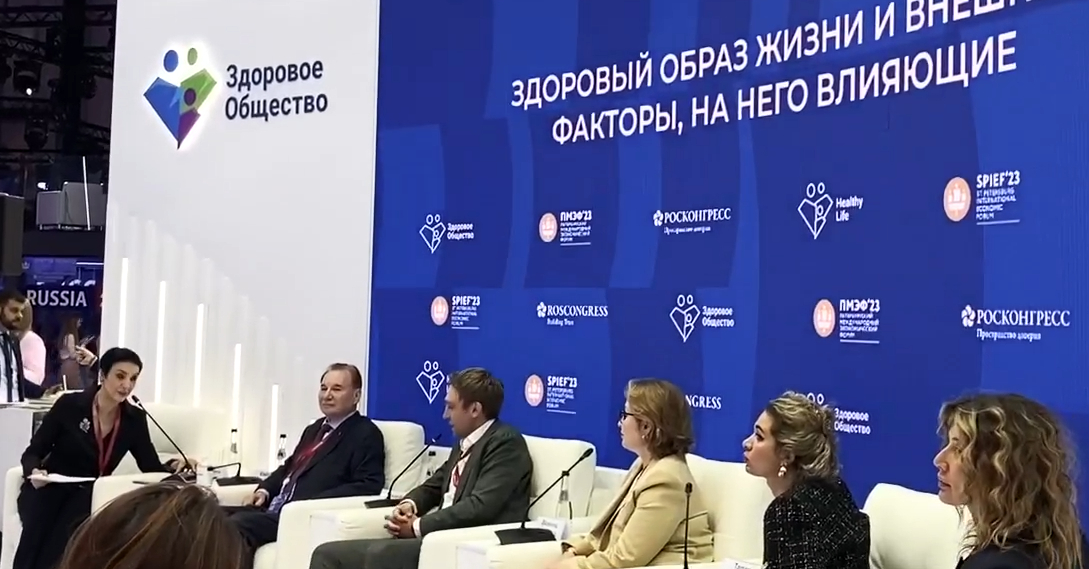 Росконгресс анонсировал даты форума «Здоровое общество – 2025»
