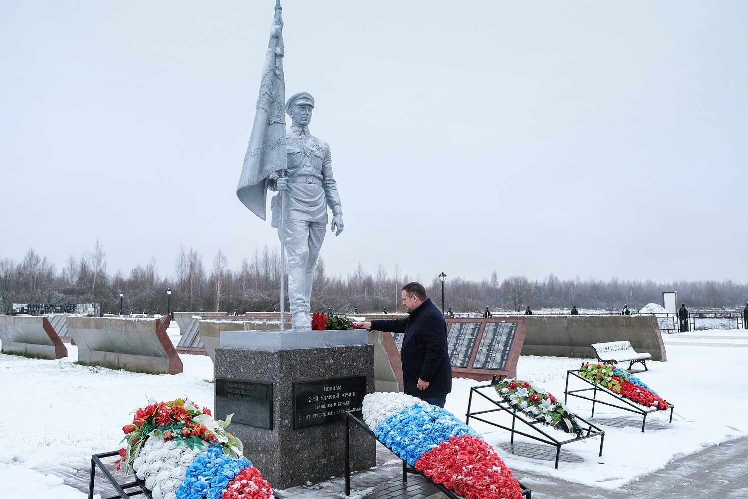 Никитин ко Дню неизвестного солдата возложил цветы к мемориалу в Мясном Бору