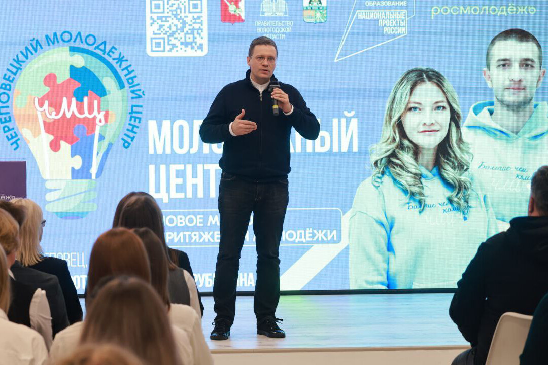 Филимонов сообщил об открытии молодежного центра в Череповце