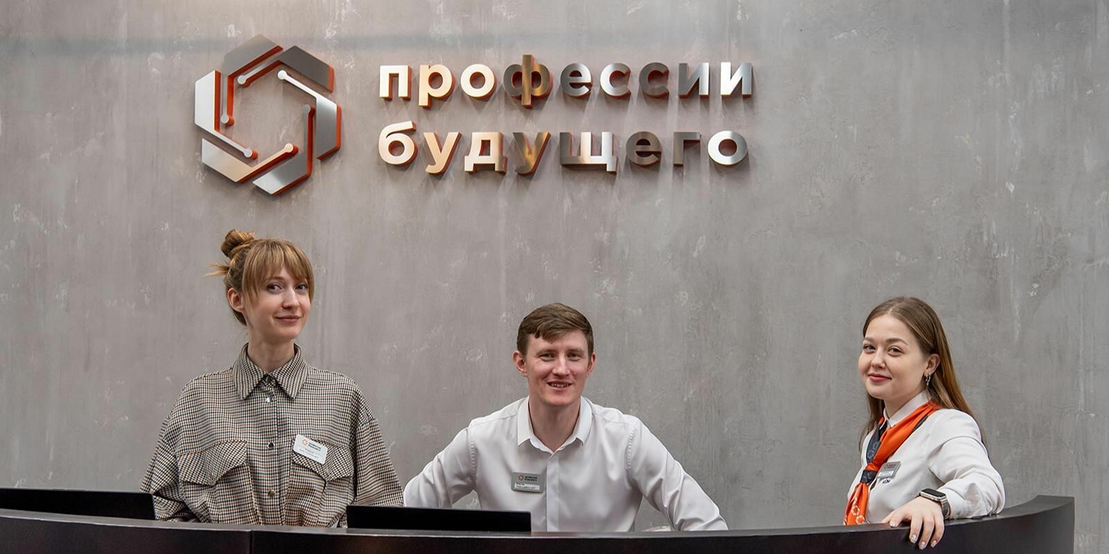 Профориентационная встреча для родителей девятиклассников пройдет в Москве