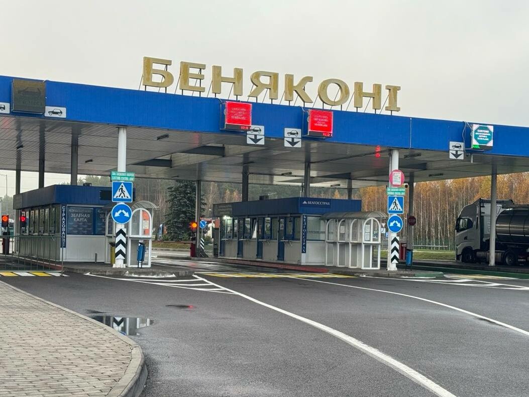 ПП на границе Белоруссии и Литвы будет временно ограничен до 2025 года