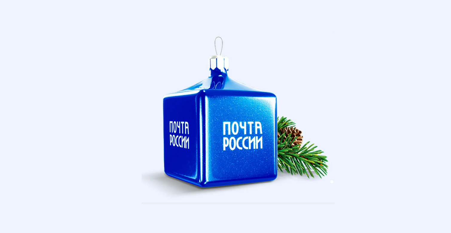 Почта Мурманской области изменит график работы на праздниках