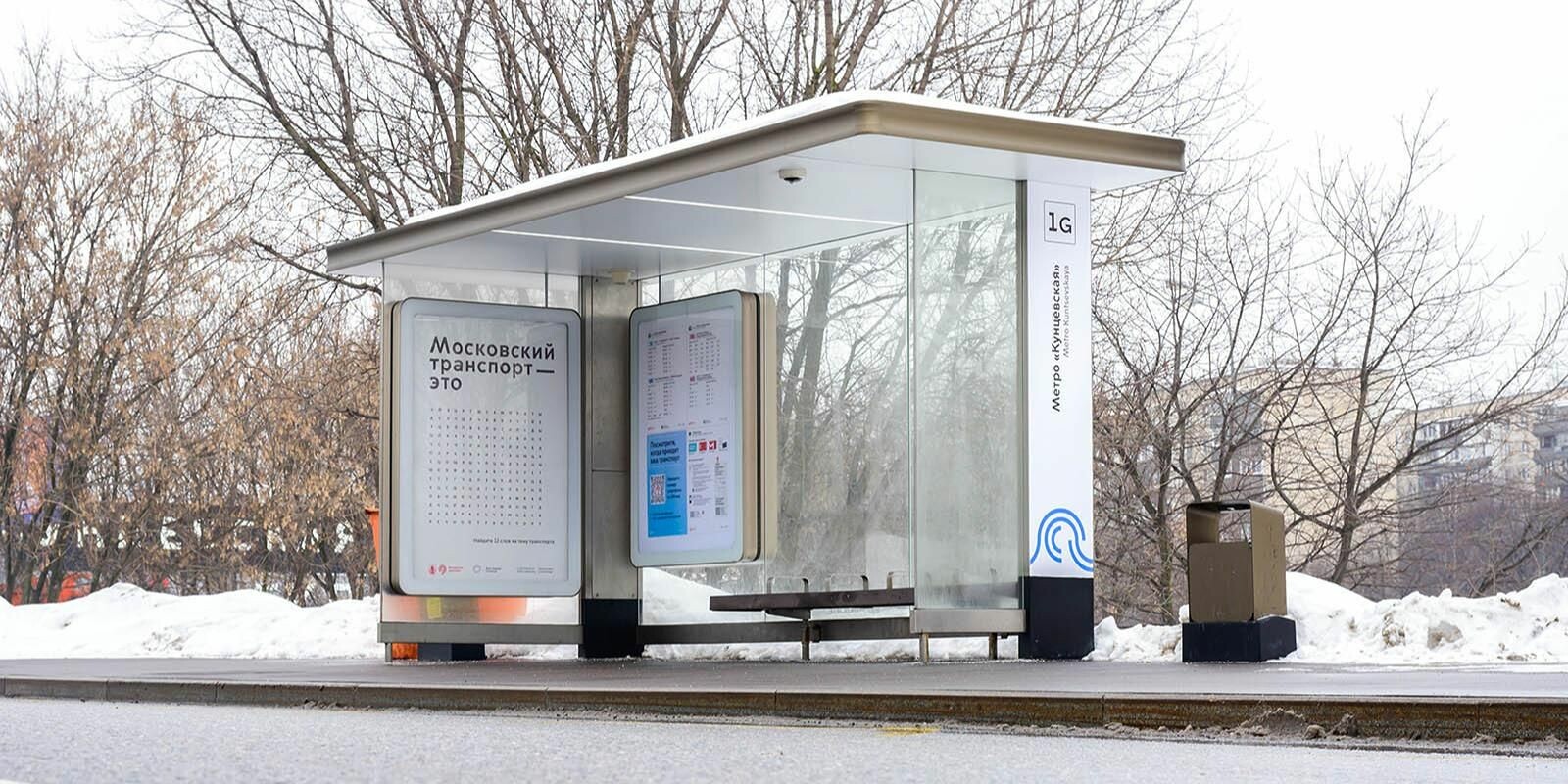 В Москве установили 10 тысяч остановок в едином стиле московского транспорта
