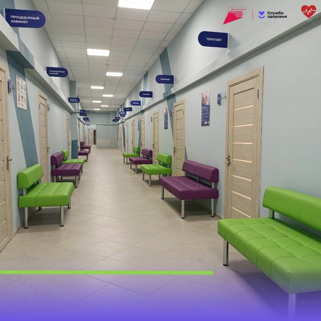 Поликлинику №2 в Калуге открыли после капремонта