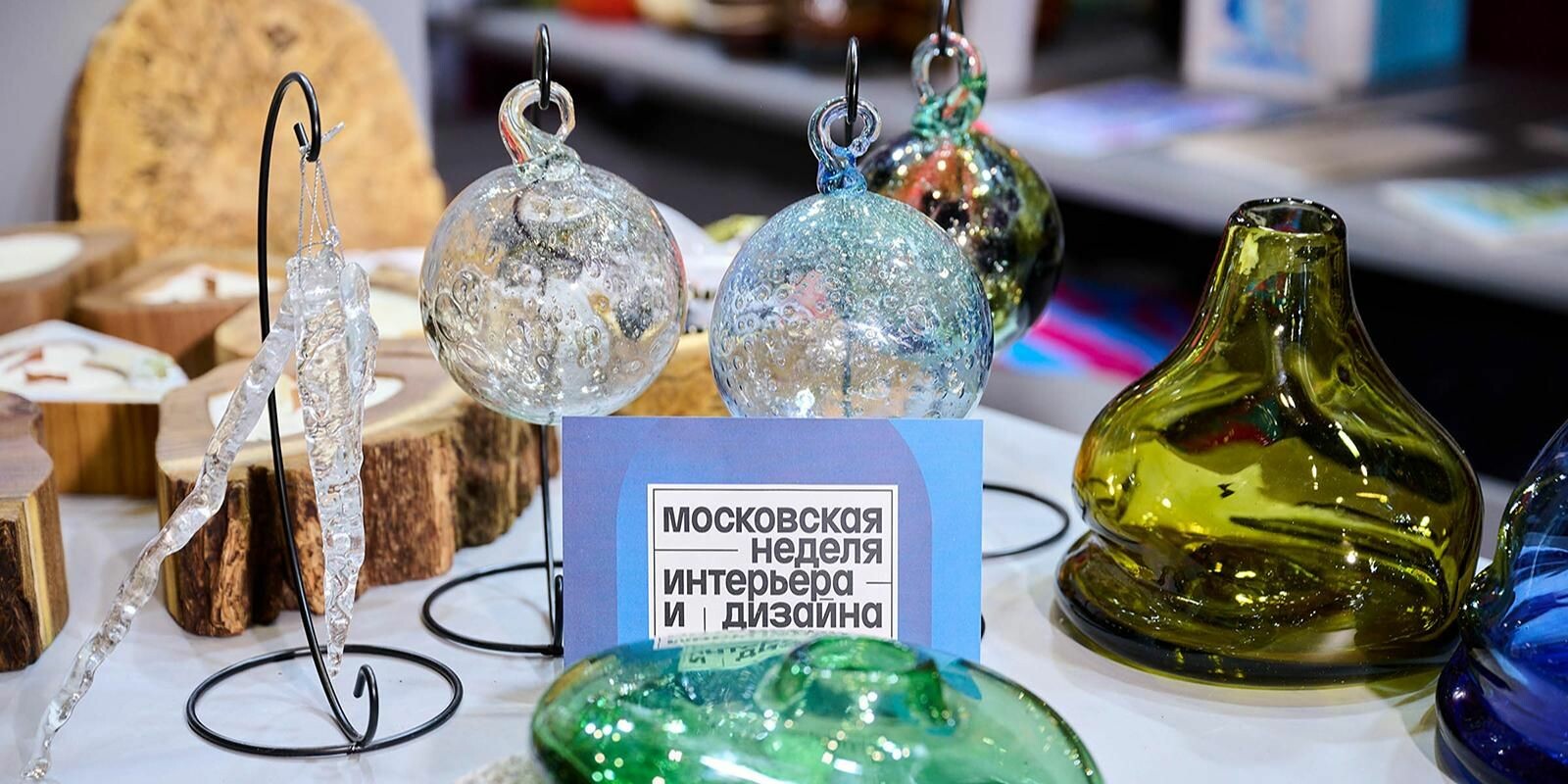 Около 182 тысяч человек посетили Московскую неделю интерьера и дизайна на ВДНХ