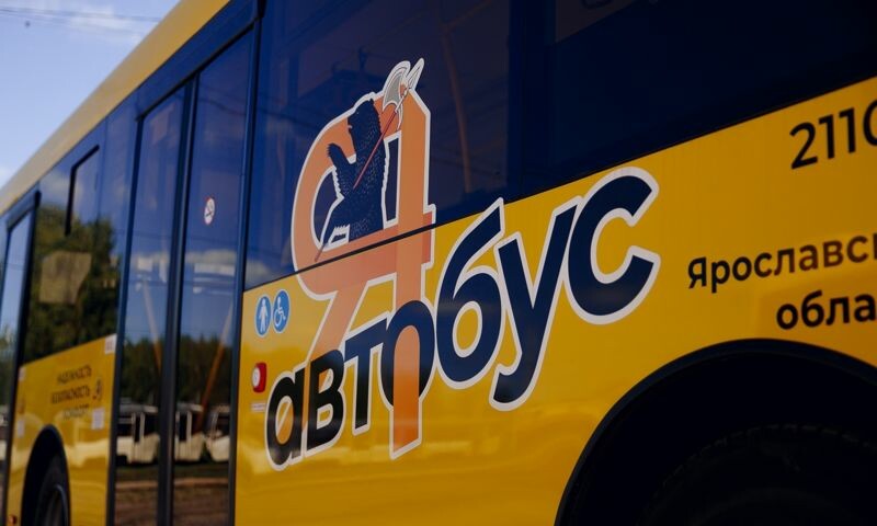Автобусный маршрут №44 возобновят в Ярославле с 2025 года