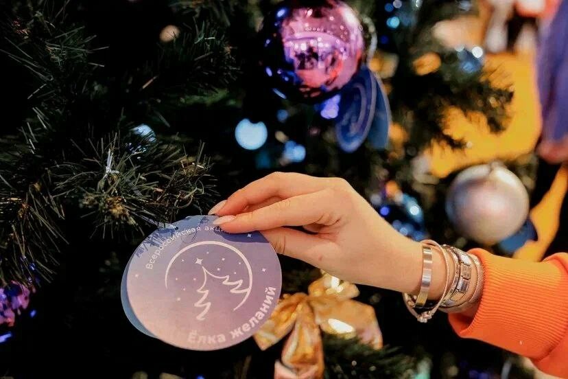 Астраханцы могут присоединиться к акции «Елка желаний»