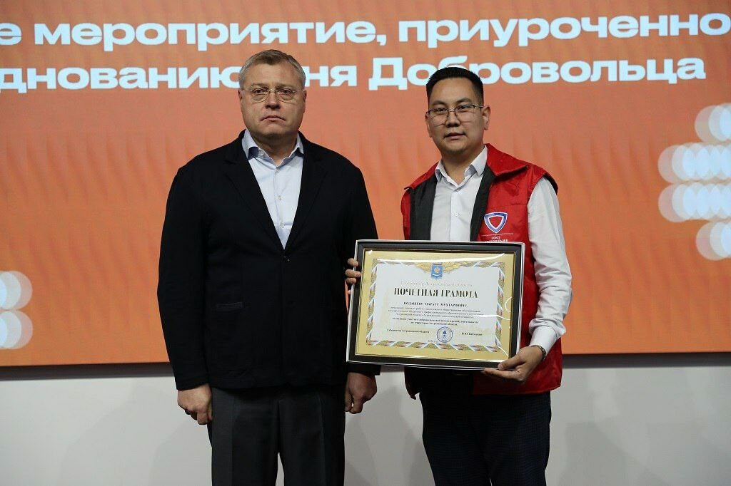 Губернатор Астраханской области наградил волонтеров 