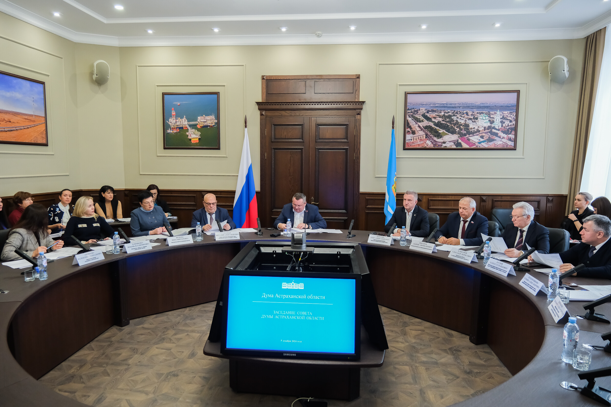 Бюджет Астраханской области на 2025 год депутаты Думы рассмотрят во втором чтении 10 декабря 