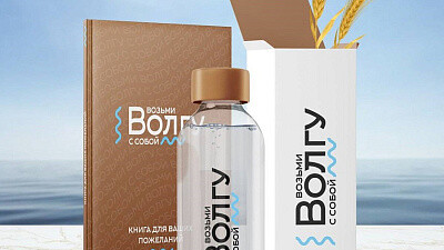 Волгоградские туристические проекты отмечены на федеральном уровне