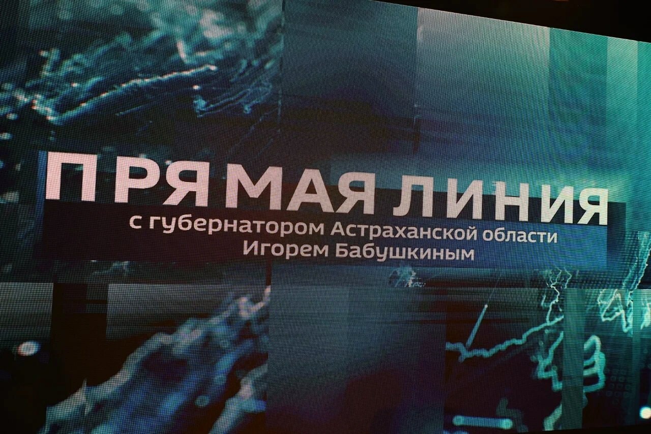 Жене астраханского бойца рассказали, как получить выплаты при заключении военного контракта 
