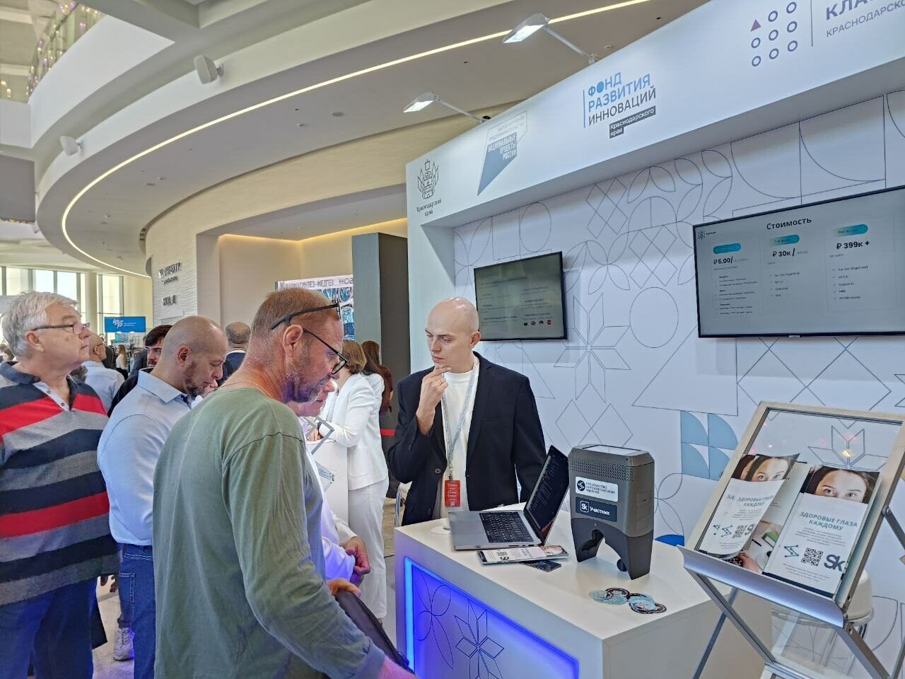 На Кубани снижены налоговые ставки для малых технологических компаний