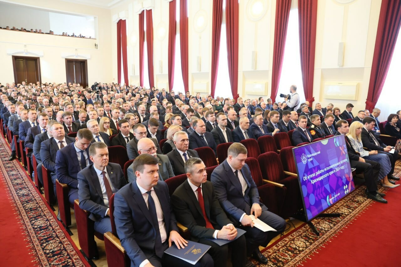 Инвестиционный портфель Кубани достиг 4 трлн рублей