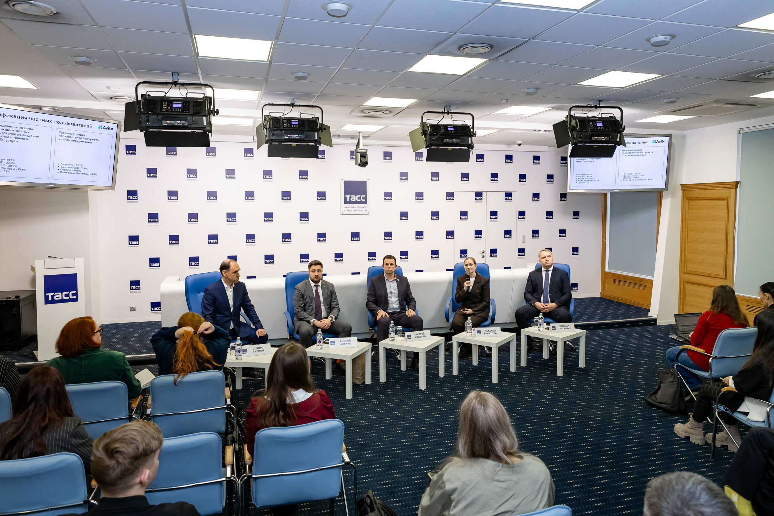 Эксперты вместе с Авито обсудили способы повышения безопасности пользователей Интернета 