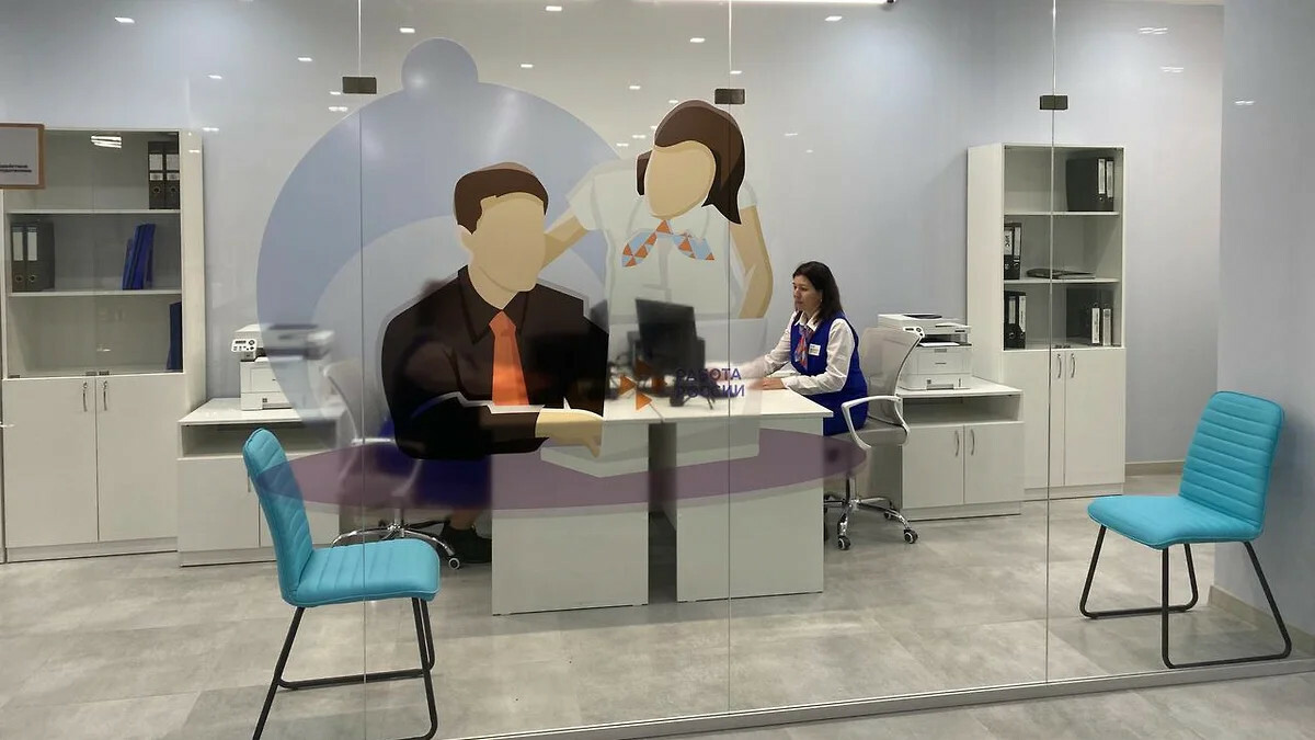 Кадровые центры модернизировали в Ярославской области