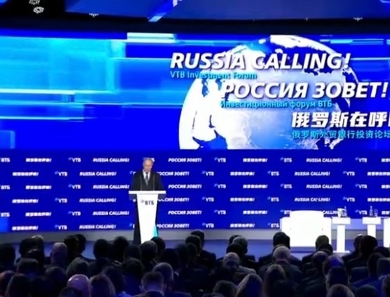 Владимир Путин на форуме «Россия зовет!» рассказал о борьбе с инфляцией