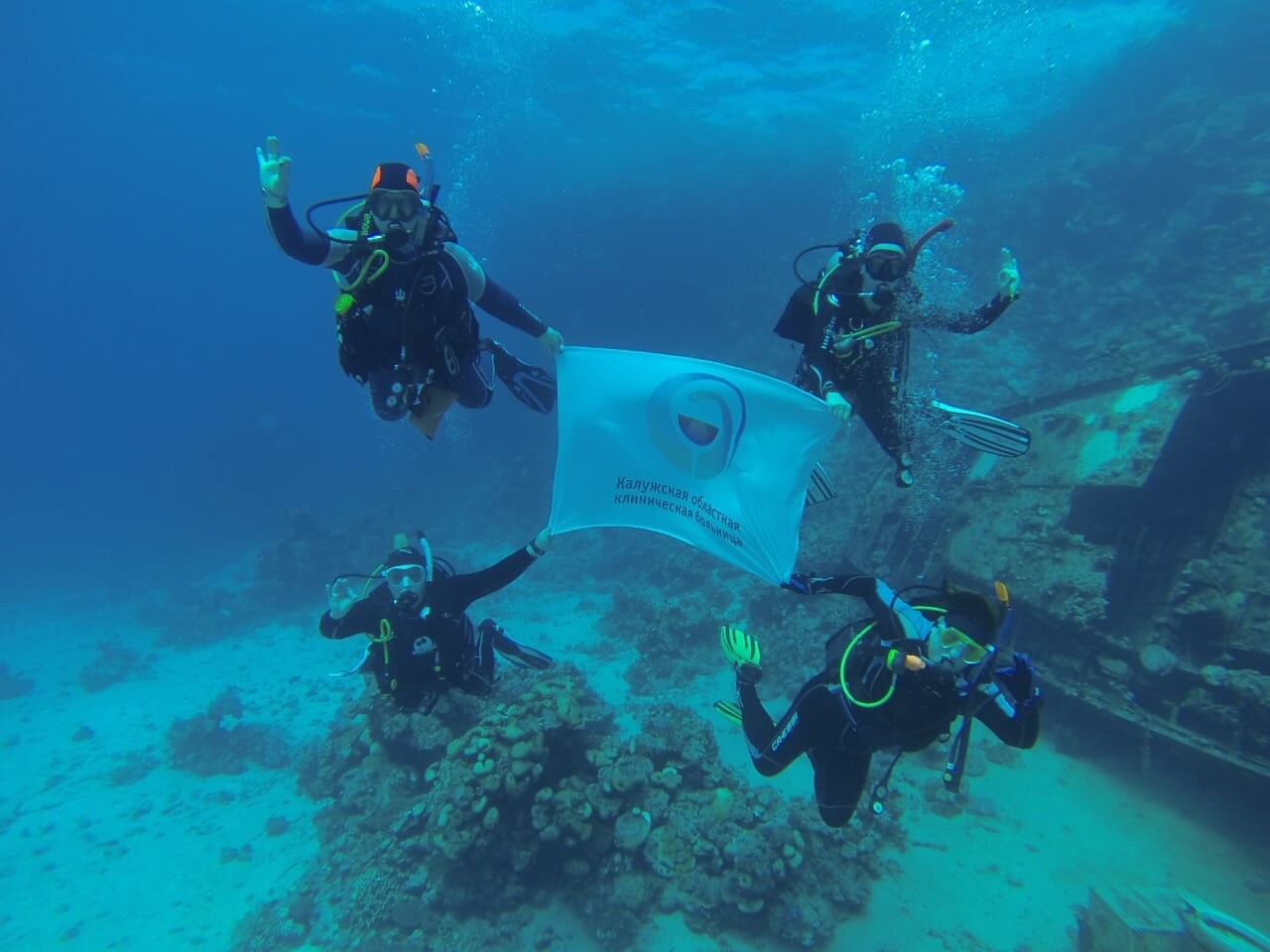 Врачи развернули флаг Калужской областной больницы на глубине моря Египта