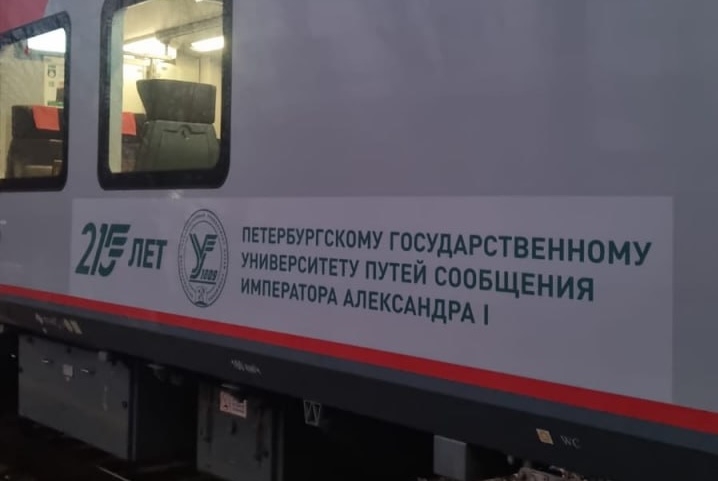 Между Москвой и Санкт-Петербургом запустили «студенческий» поезд «Ласточка»