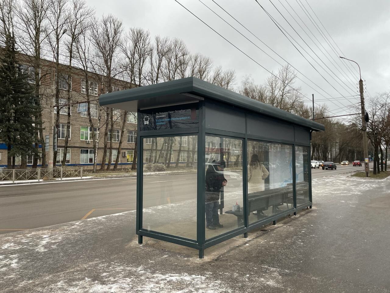 В Великом Новгороде установили новые остановочные павильоны