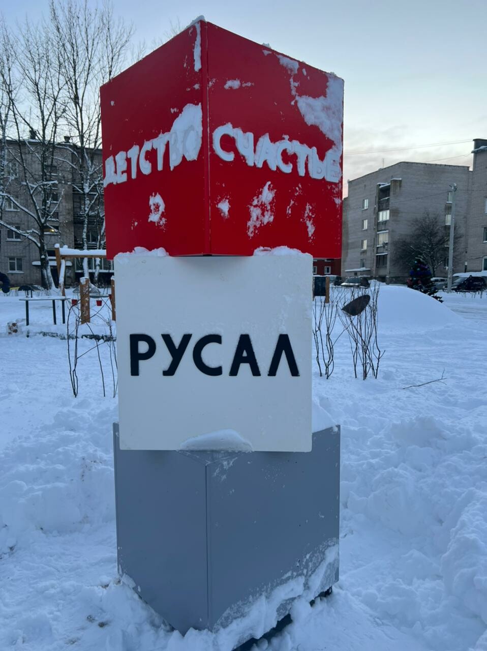 В Ленобласти в Ломоносовском районе открыли две новые детские площадки