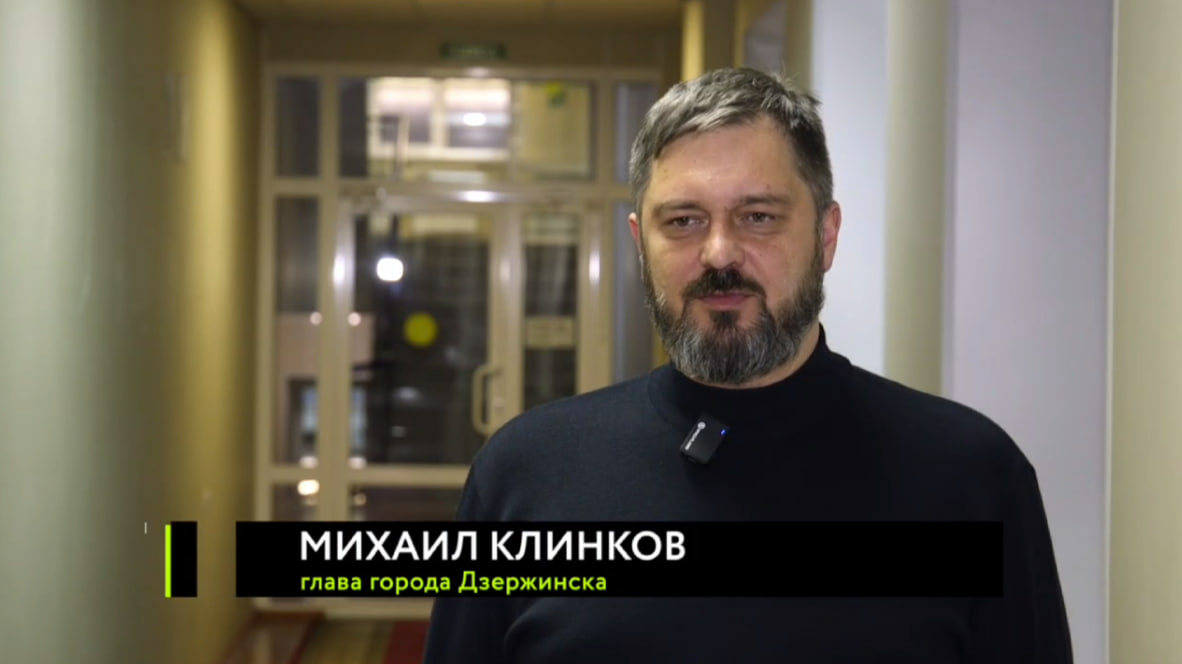 Клинков встретился с бойцами СВО и обсудил будущее Дзержинска