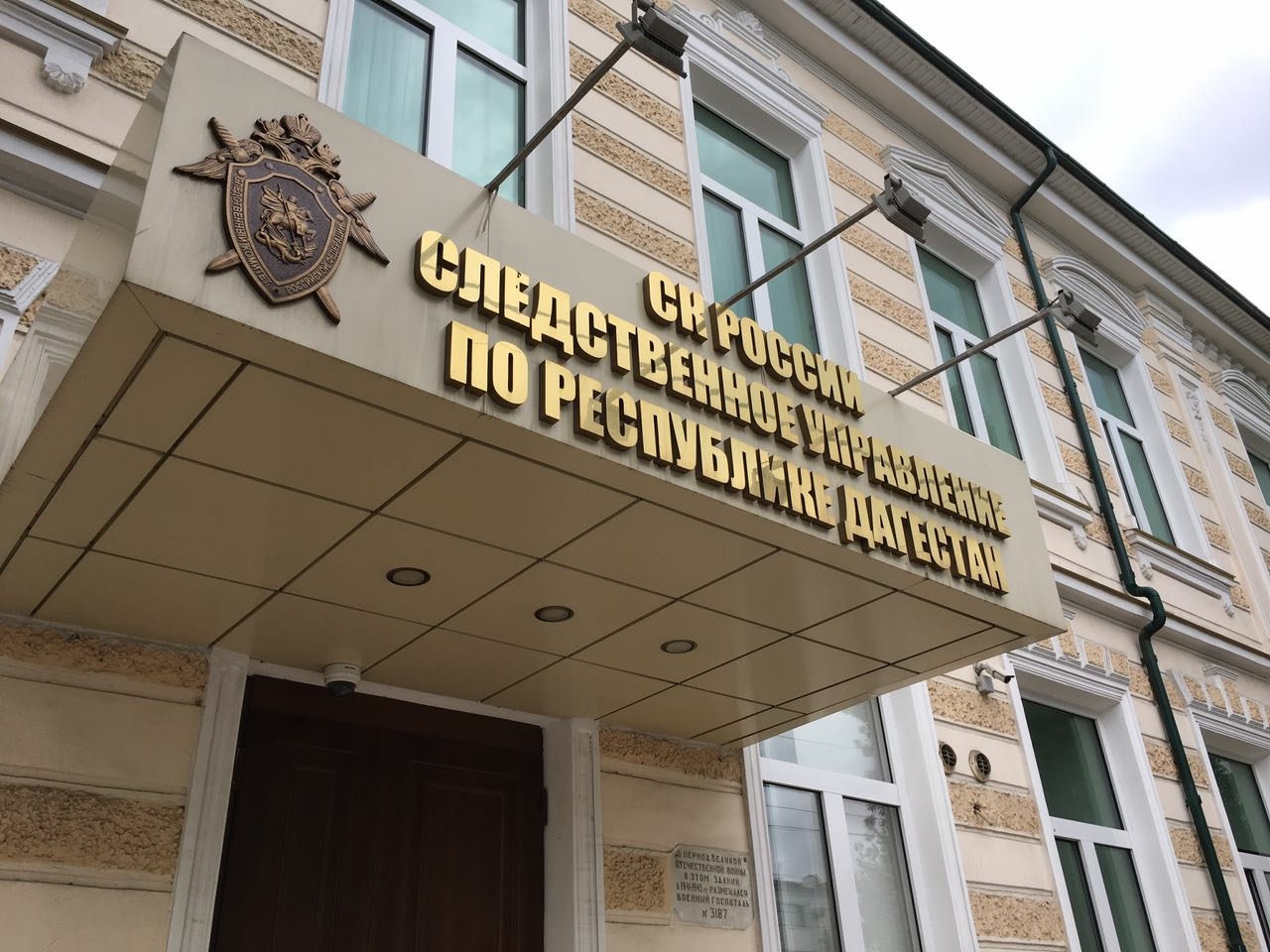В Дагестане расследуют преступную схему с участками в Кайтагском районе