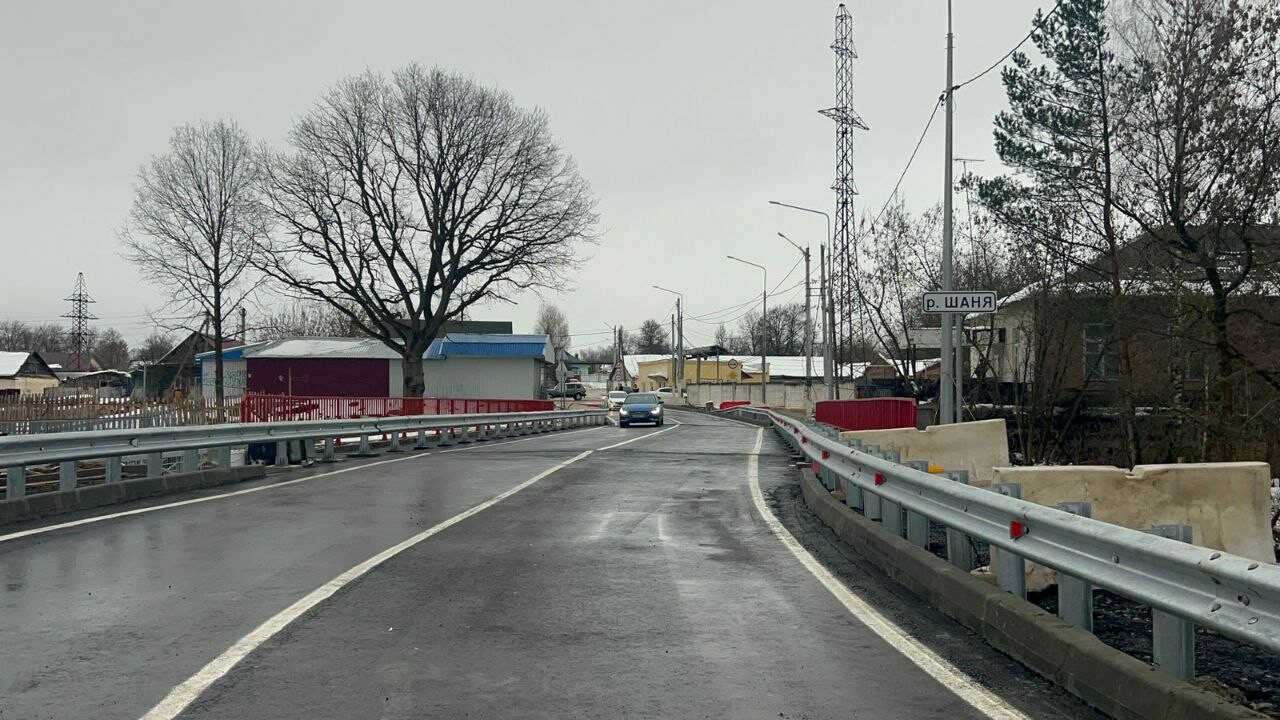 В Кондрово открыли проезд по мосту через реку Шаня