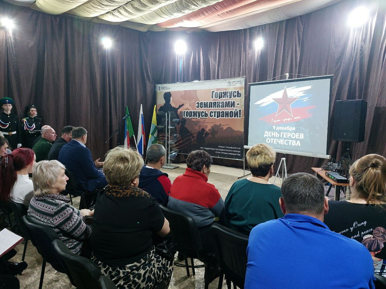 В Саяногорске отметили подвиг защитников Родины