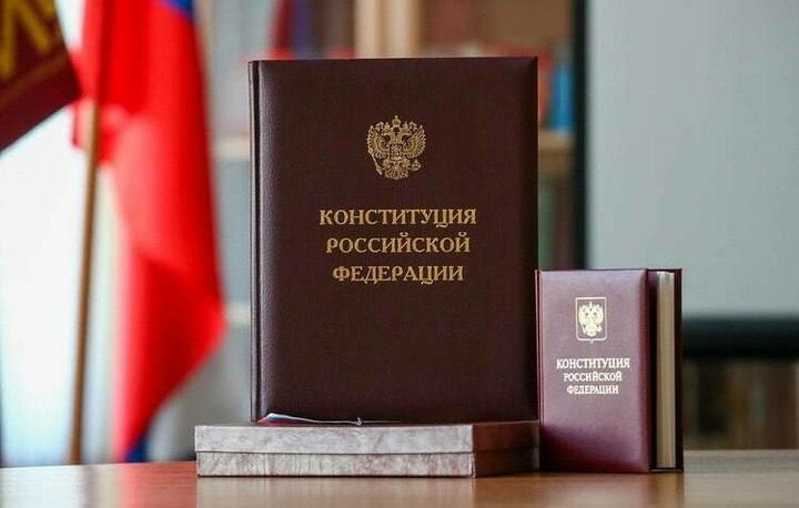 Сергей Сокол поздравил с Днем Конституции России