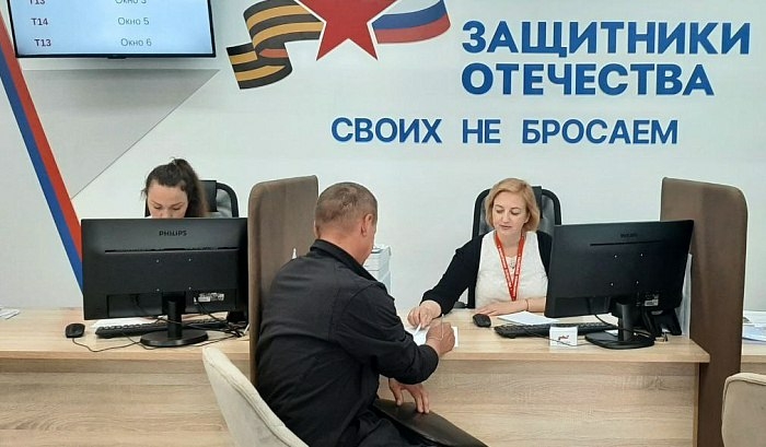 В Кировской области с 2025 года вводится новая мера поддержки для участников СВО и их семей