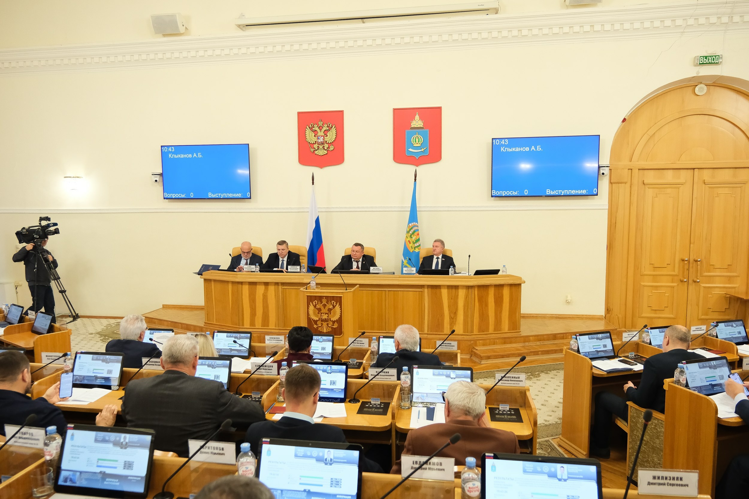 В Астраханской области прошло заключительно заседание Думы в 2024 году