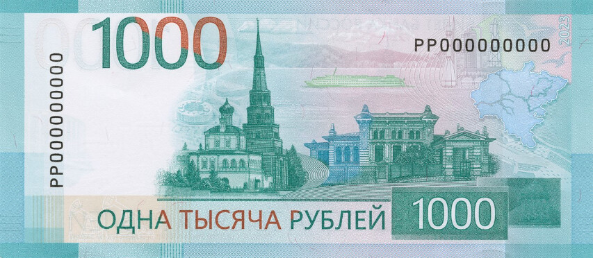 Нижегородский «Метеор» станет символом новой 1000-рублевой купюры