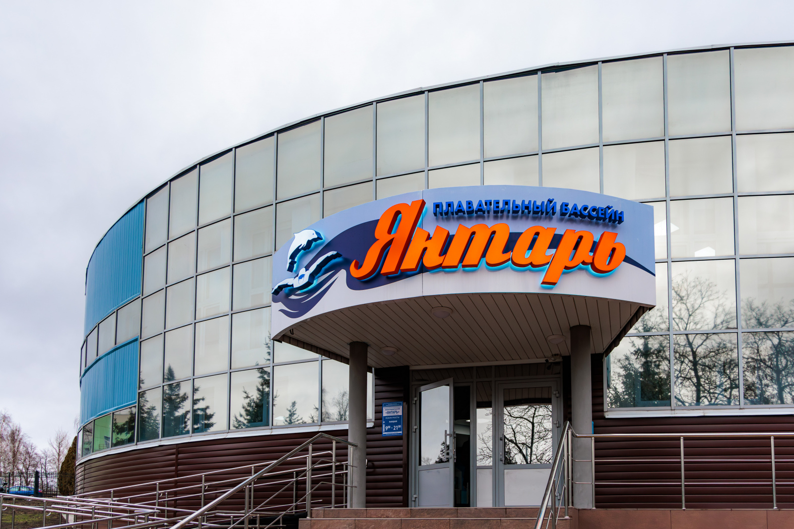 В Липецкой области открыли обновленный бассейн