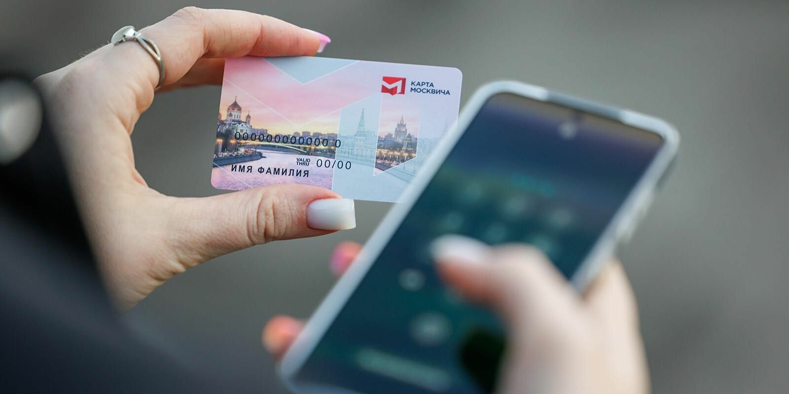 Искусственный интеллект поможет проверить статус карты москвича