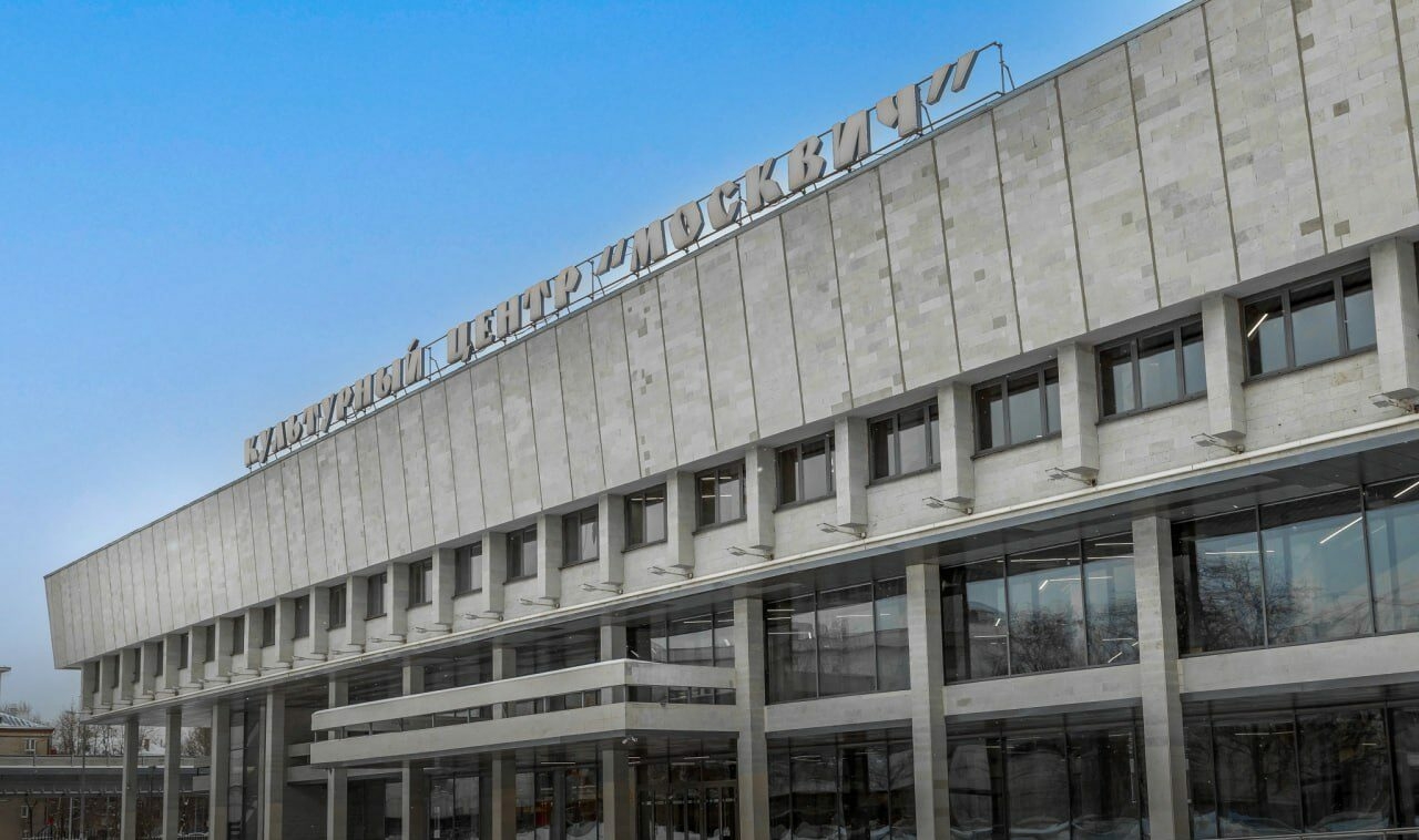В Москве за 2024 год обновили 63 культурных объекта