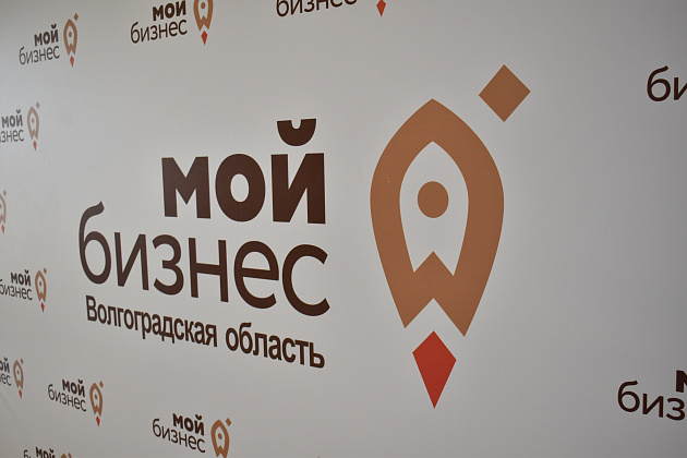 Объем поддержки самозанятых в Волгограде составил 30 млн рублей