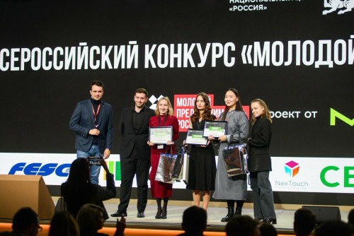 Четверо жителей Дона заняли призовые места в конкурсе «Молодой предприниматель России»