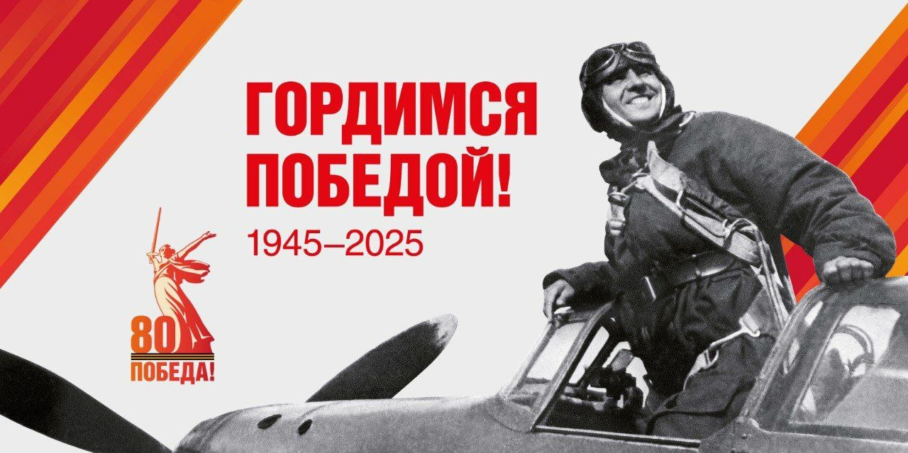 В Астраханской области идет подготовка к 80-летию Великой Победы