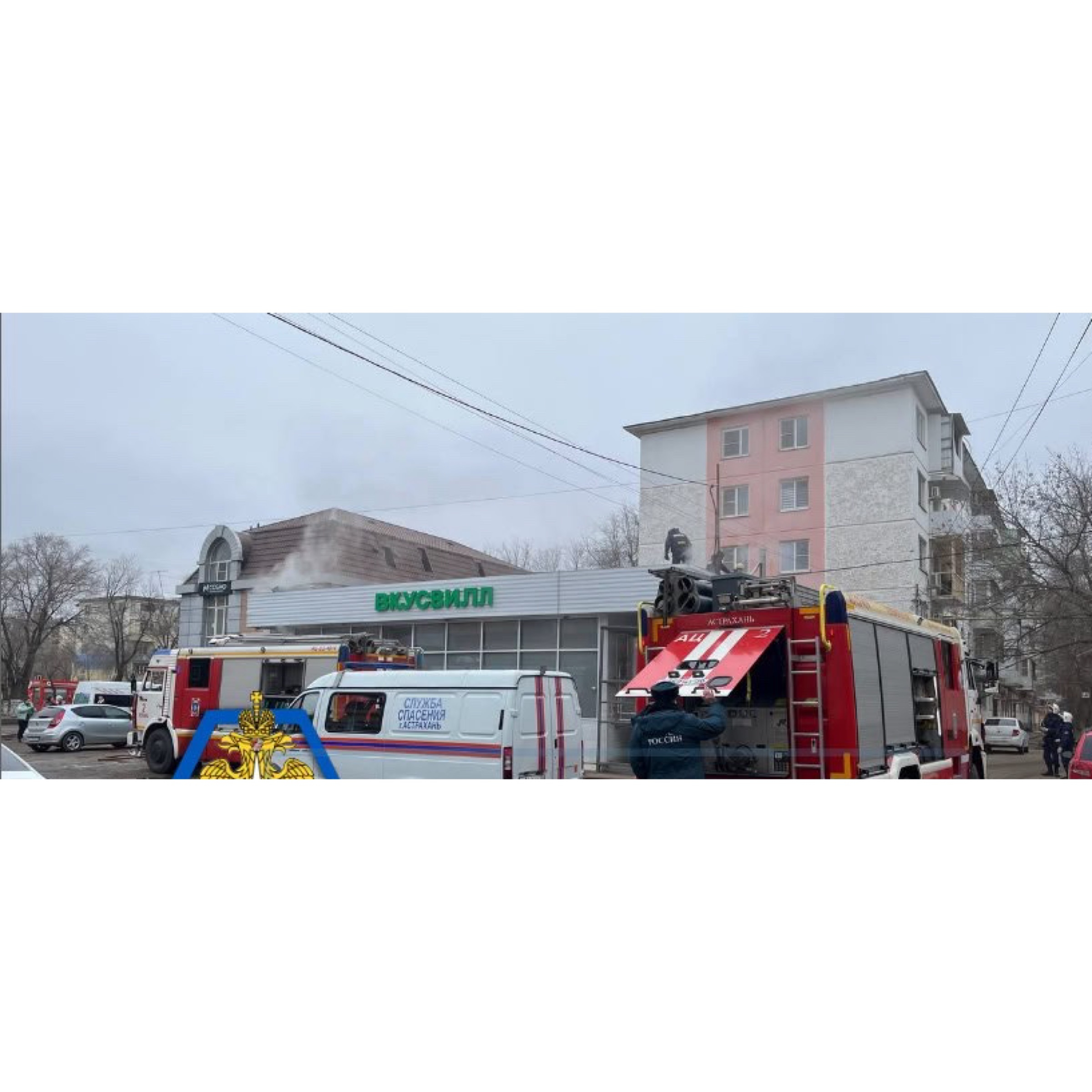Один из магазинов «ВкусВилл» загорелся в Астрахани